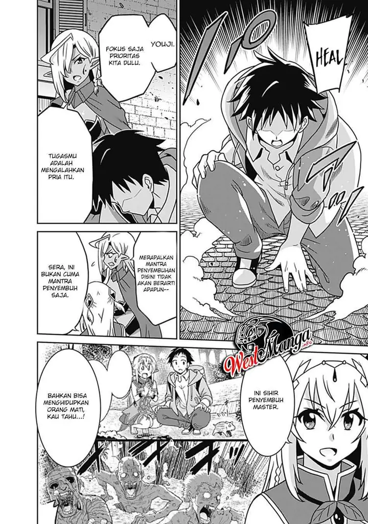 image-komik-saikyou-no-shuzoku-ga-ningen-datta-ken-chapter-60-3/22