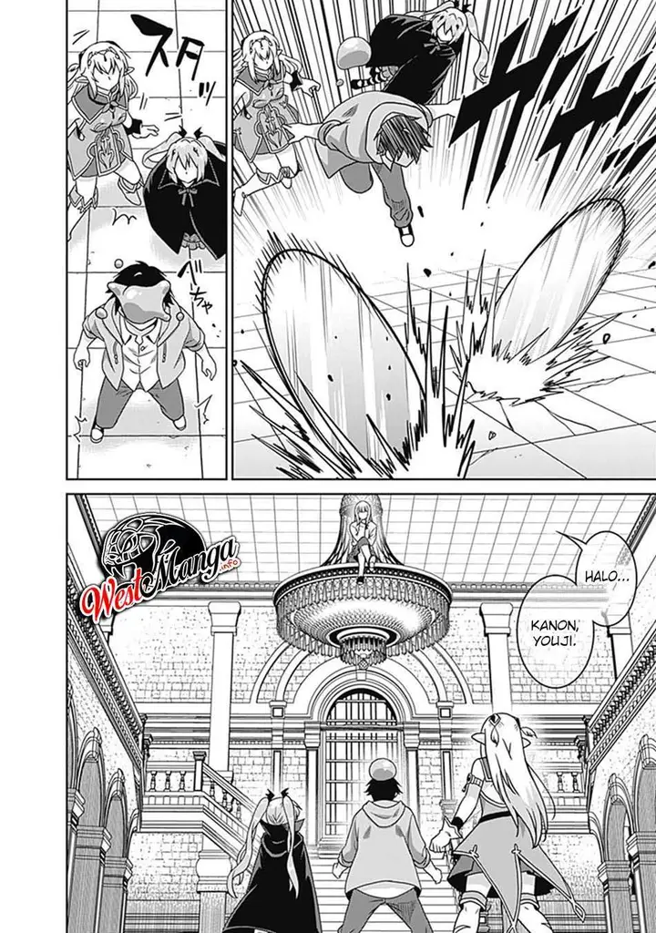 image-komik-saikyou-no-shuzoku-ga-ningen-datta-ken-chapter-60-9/22