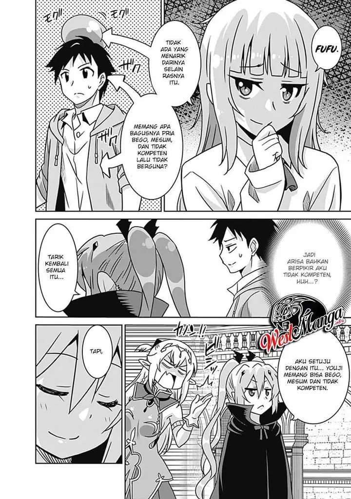 image-komik-saikyou-no-shuzoku-ga-ningen-datta-ken-chapter-60-11/22