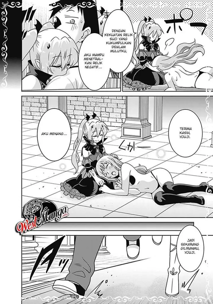 image-komik-saikyou-no-shuzoku-ga-ningen-datta-ken-chapter-61-7/22