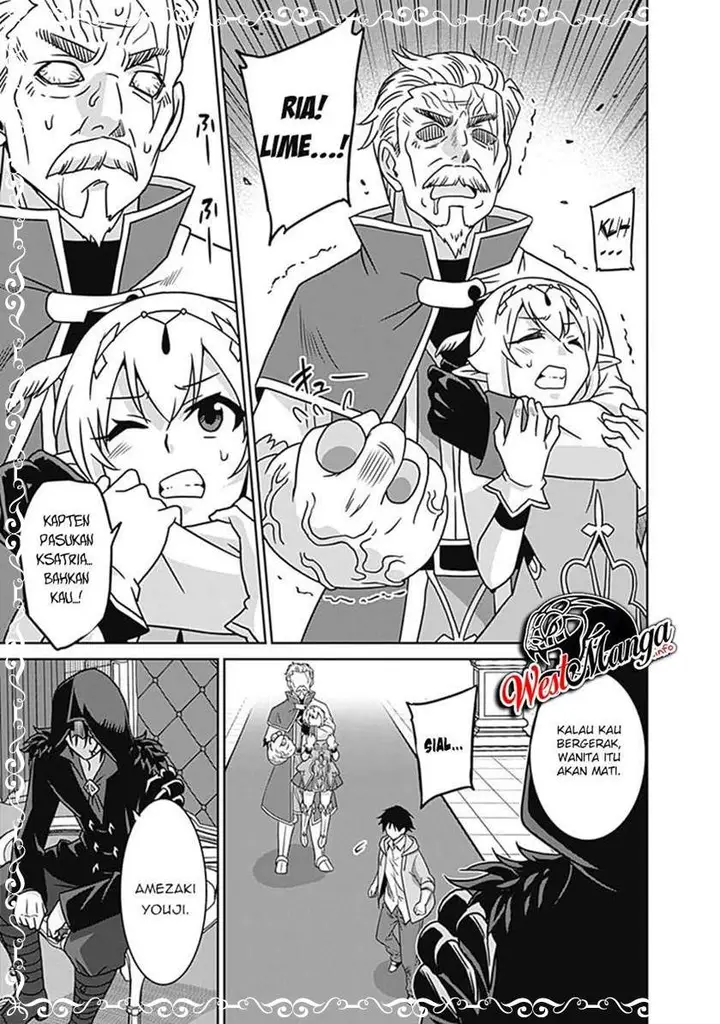 image-komik-saikyou-no-shuzoku-ga-ningen-datta-ken-chapter-61-10/22