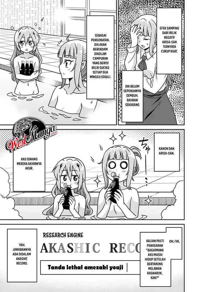 image-komik-saikyou-no-shuzoku-ga-ningen-datta-ken-chapter-62-17/22