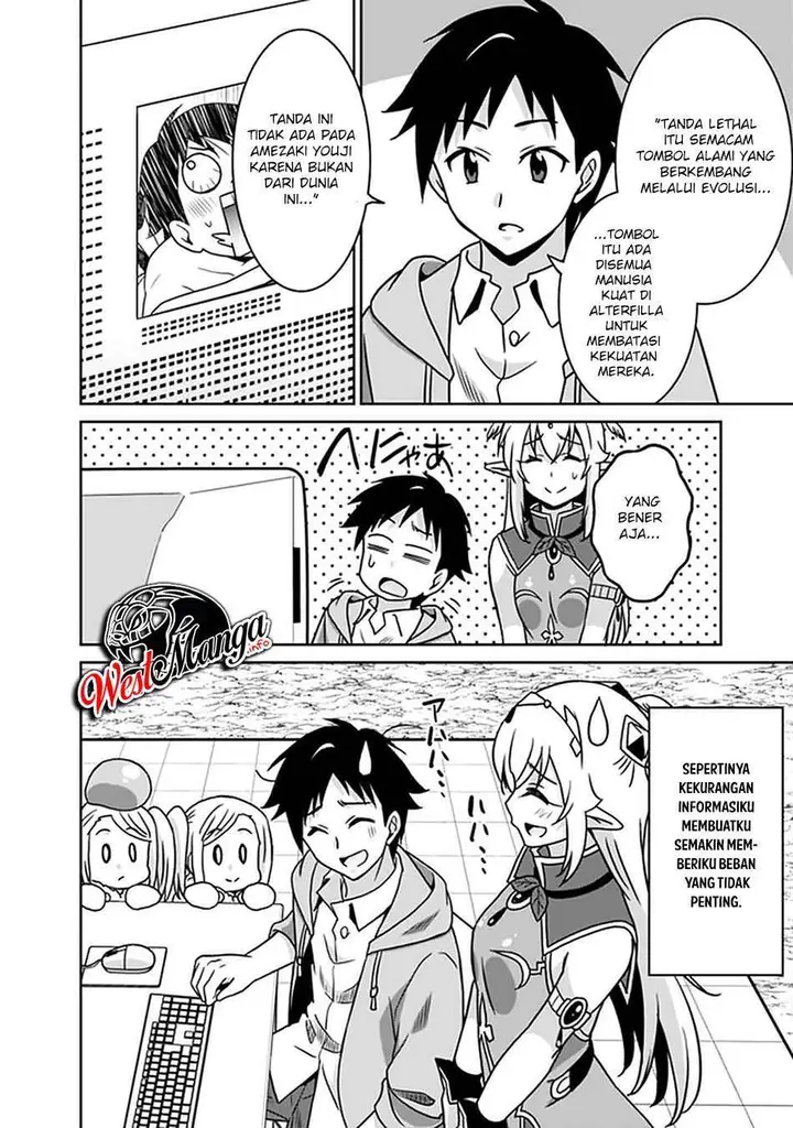 image-komik-saikyou-no-shuzoku-ga-ningen-datta-ken-chapter-62-18/22