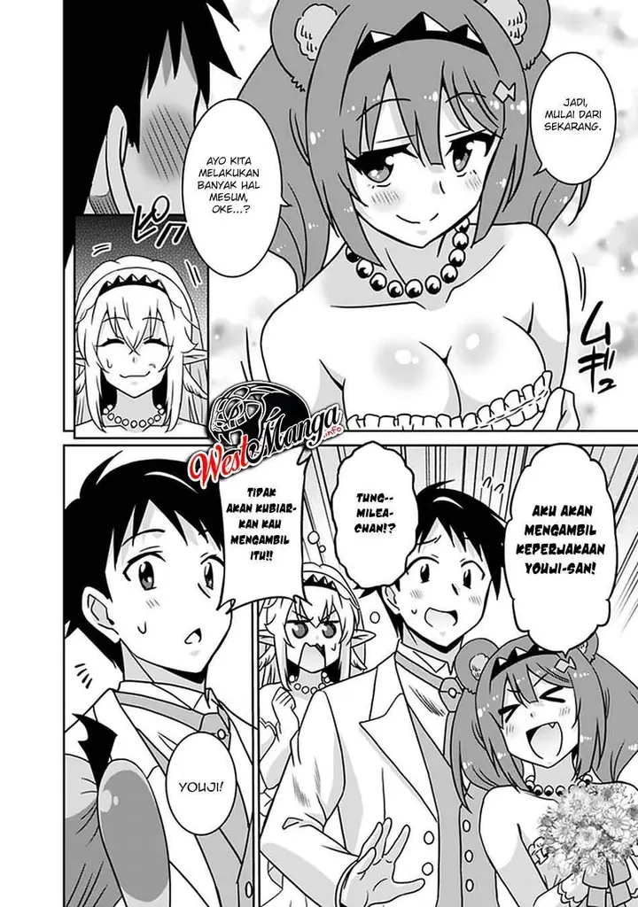 image-komik-saikyou-no-shuzoku-ga-ningen-datta-ken-chapter-63-end-16/20