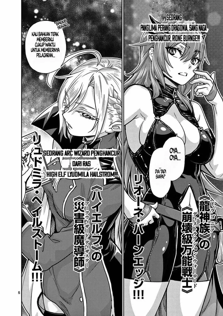 image-komik-saikyou-onna-shishou-tachi-ga-ikusei-houshin-o-megutte-shuraba-chapter-1-5/61
