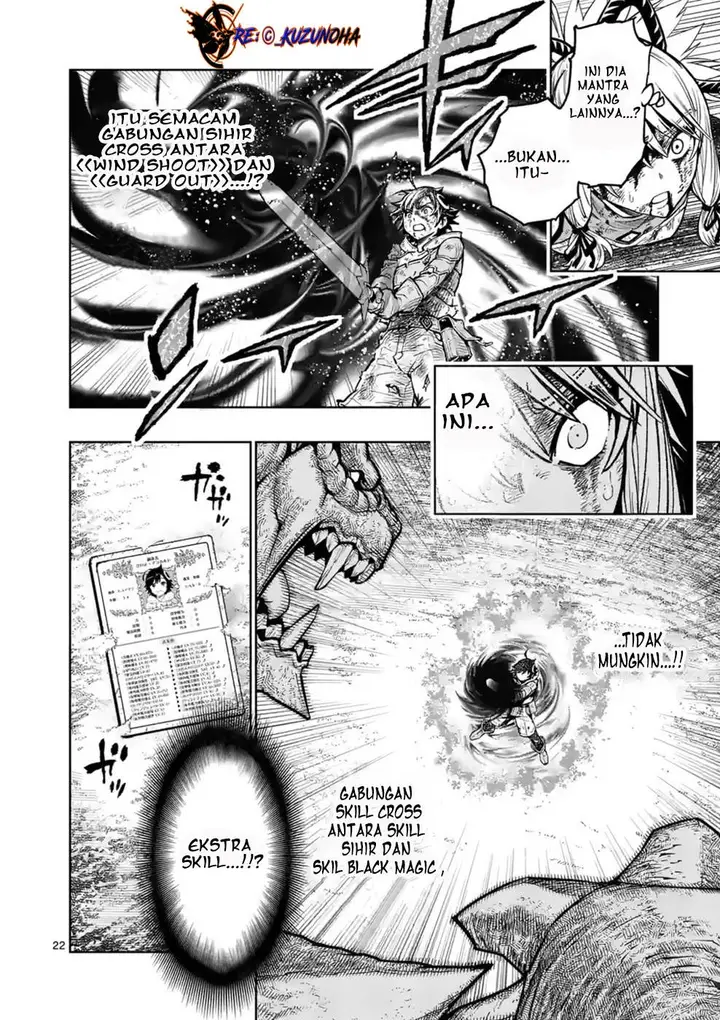 image-komik-saikyou-onna-shishou-tachi-ga-ikusei-houshin-o-megutte-shuraba-chapter-12-20/26