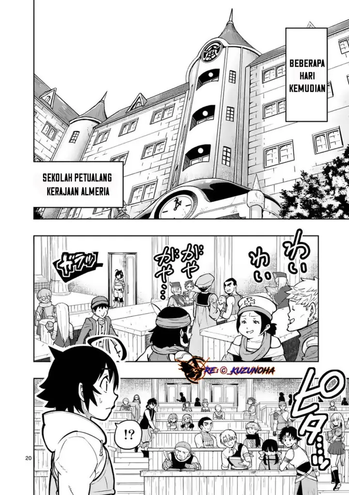 image-komik-saikyou-onna-shishou-tachi-ga-ikusei-houshin-o-megutte-shuraba-chapter-13-20/29