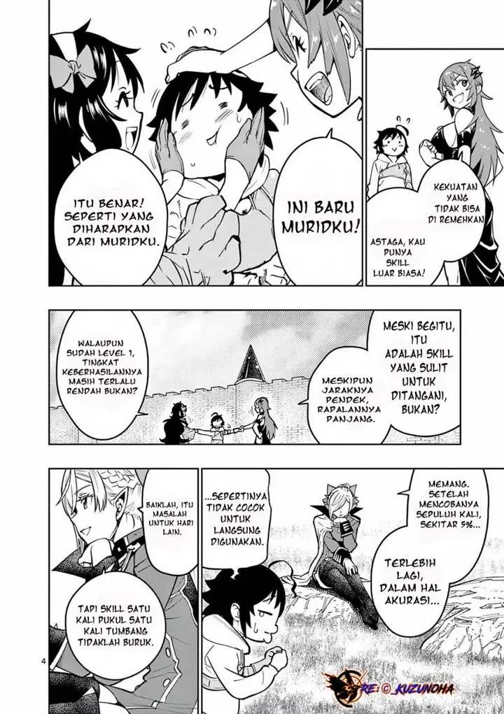 image-komik-saikyou-onna-shishou-tachi-ga-ikusei-houshin-o-megutte-shuraba-chapter-14-4/29