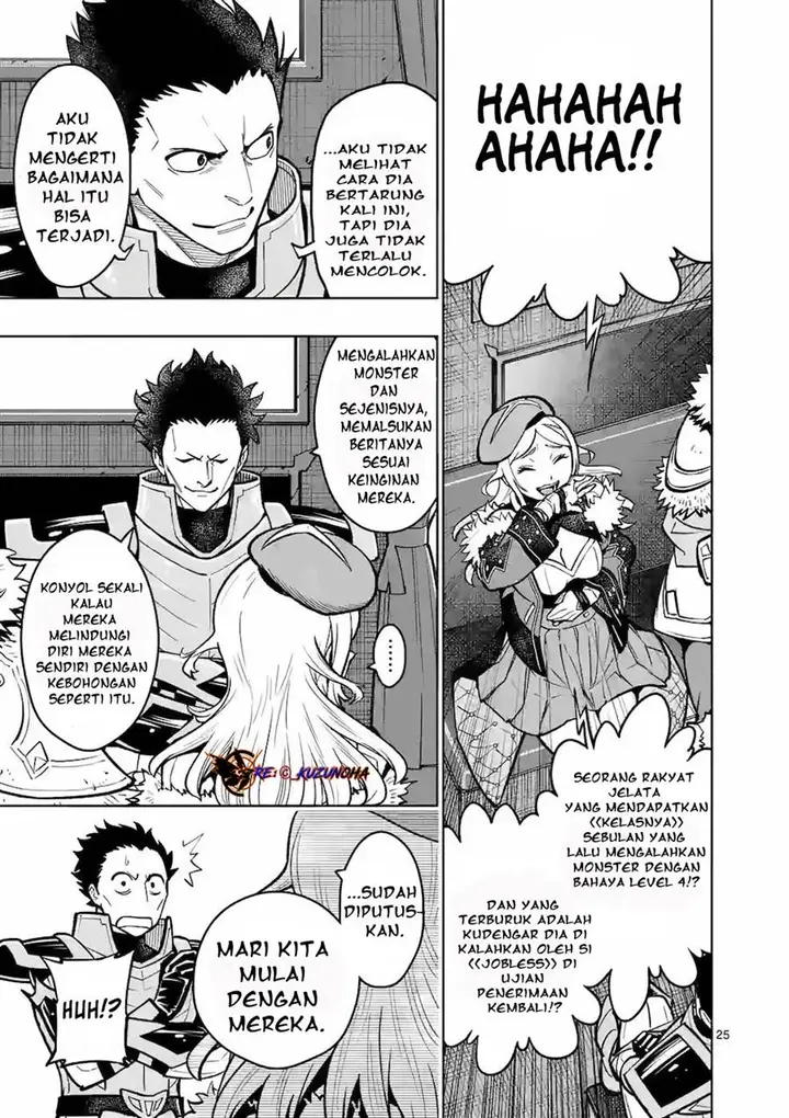image-komik-saikyou-onna-shishou-tachi-ga-ikusei-houshin-o-megutte-shuraba-chapter-15-25/30
