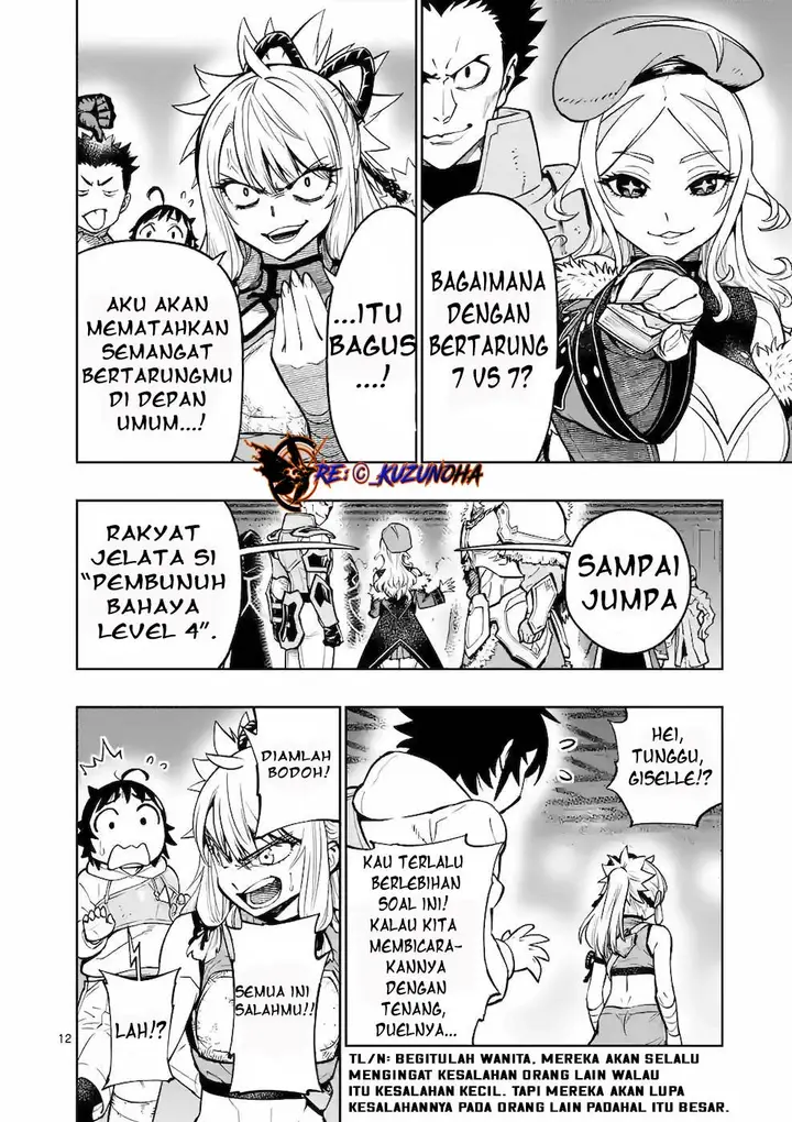 image-komik-saikyou-onna-shishou-tachi-ga-ikusei-houshin-o-megutte-shuraba-chapter-16-12/28