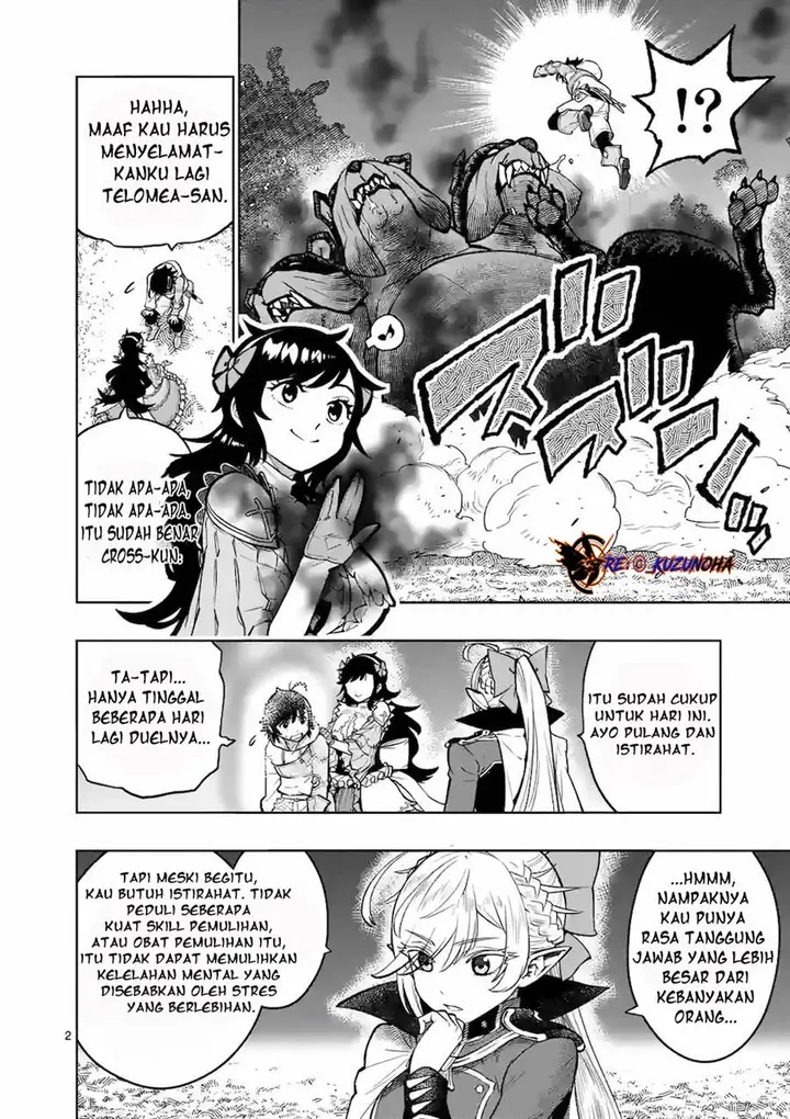 image-komik-saikyou-onna-shishou-tachi-ga-ikusei-houshin-o-megutte-shuraba-chapter-18-2/29