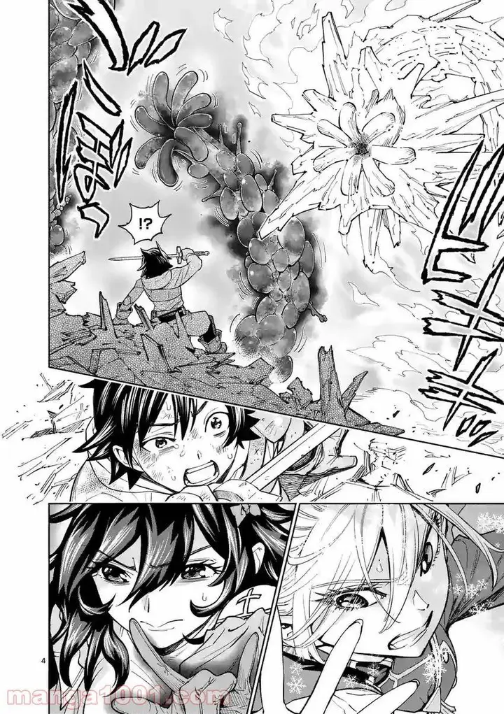 image-komik-saikyou-onna-shishou-tachi-ga-ikusei-houshin-o-megutte-shuraba-chapter-2-4/30