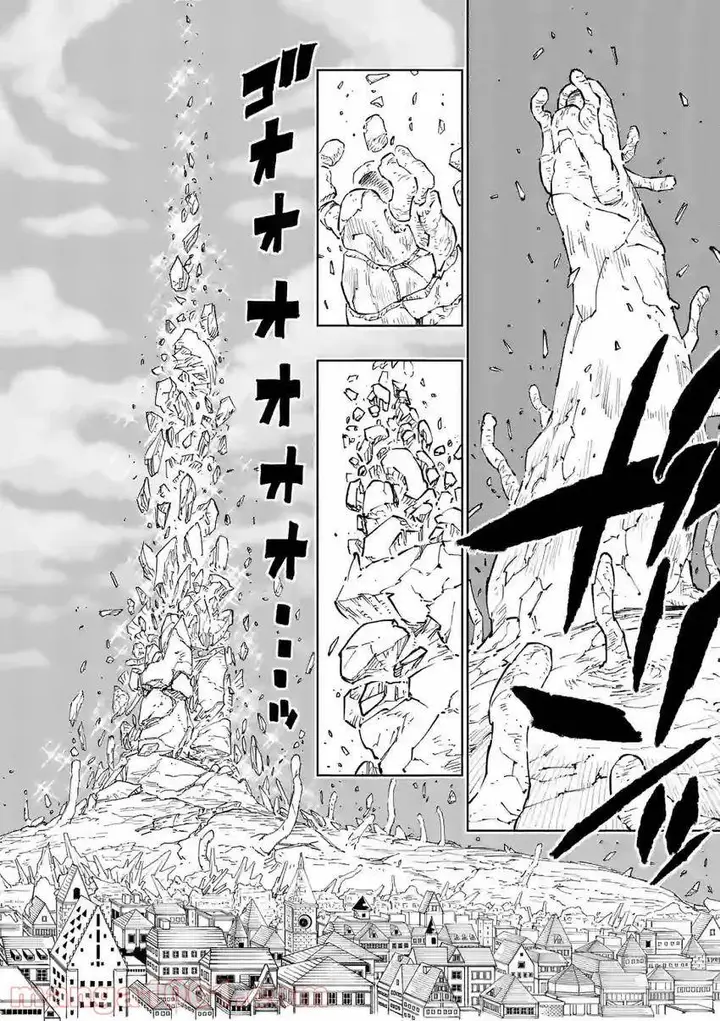 image-komik-saikyou-onna-shishou-tachi-ga-ikusei-houshin-o-megutte-shuraba-chapter-2-12/30