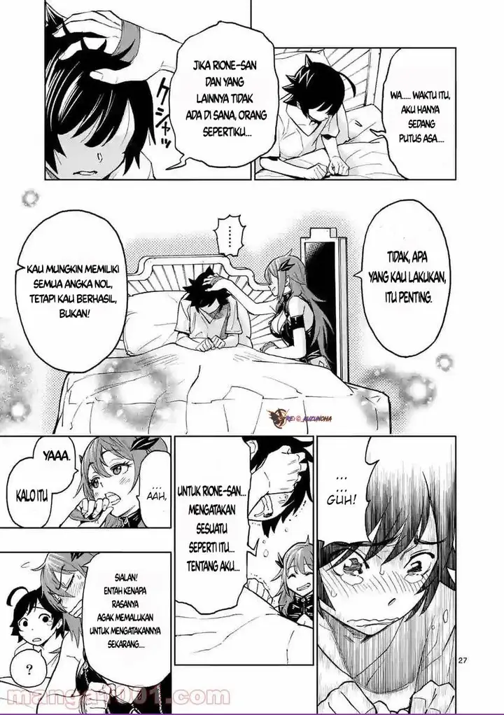 image-komik-saikyou-onna-shishou-tachi-ga-ikusei-houshin-o-megutte-shuraba-chapter-2-27/30