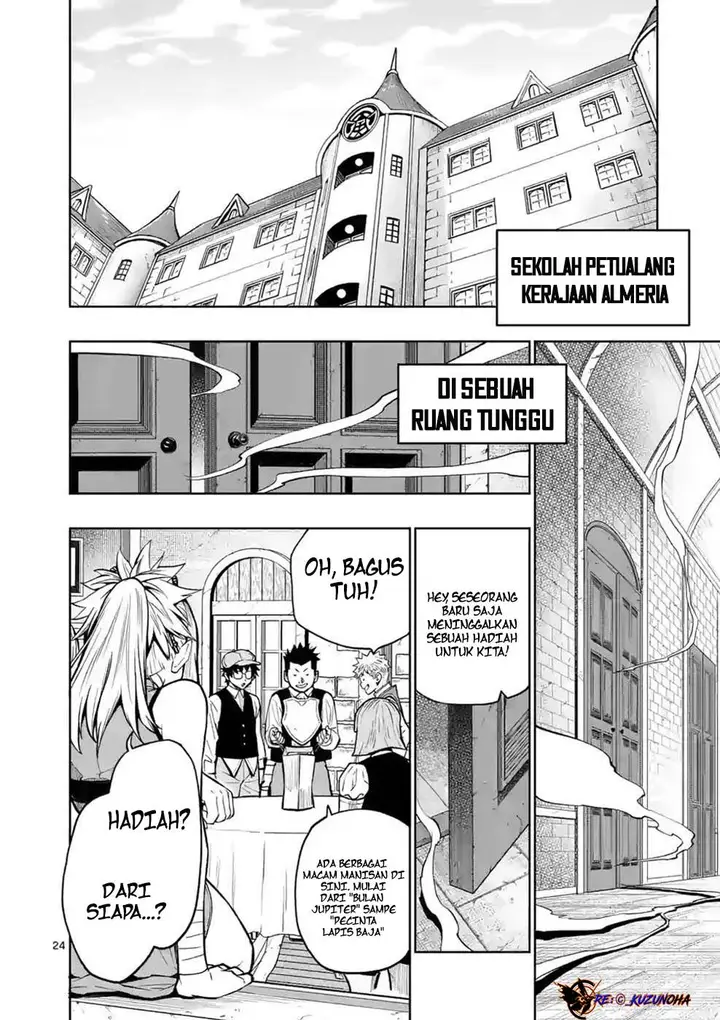 image-komik-saikyou-onna-shishou-tachi-ga-ikusei-houshin-o-megutte-shuraba-chapter-8-24/30