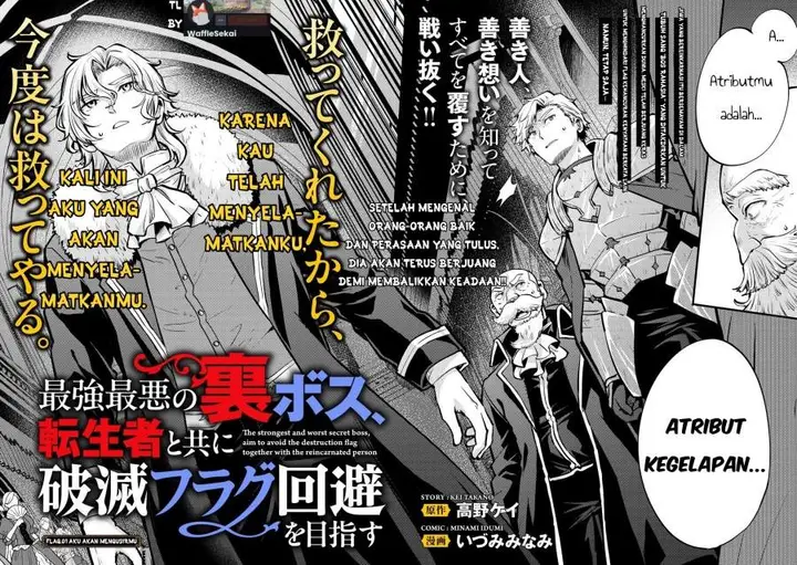 image-komik-saikyou-saiaku-no-ura-boss-tenseisha-to-tomo-ni-hametsu-flag-kaihi-wo-mezasu-chapter-1-1/37