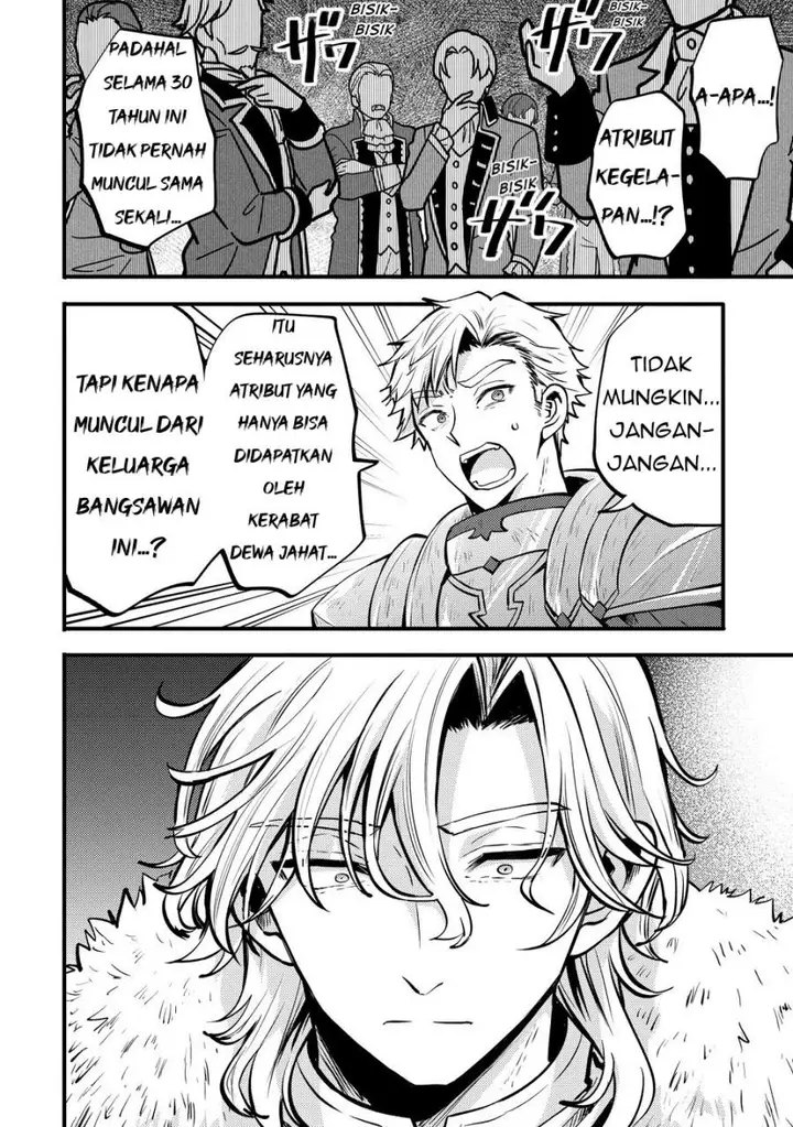 image-komik-saikyou-saiaku-no-ura-boss-tenseisha-to-tomo-ni-hametsu-flag-kaihi-wo-mezasu-chapter-1-2/37