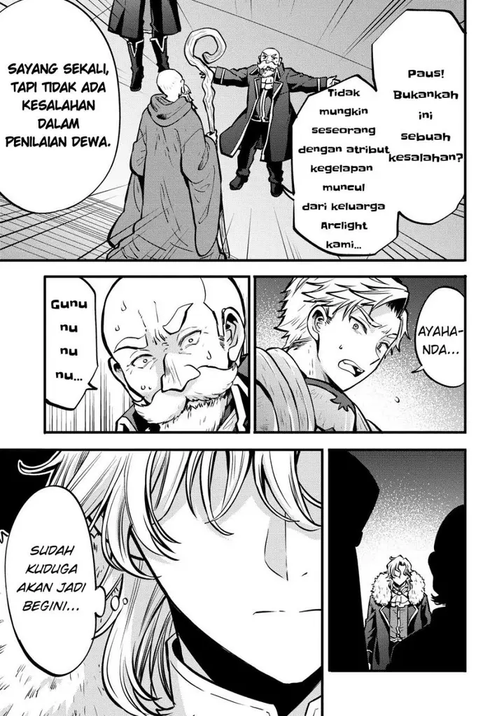 image-komik-saikyou-saiaku-no-ura-boss-tenseisha-to-tomo-ni-hametsu-flag-kaihi-wo-mezasu-chapter-1-3/37