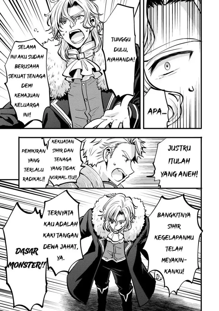image-komik-saikyou-saiaku-no-ura-boss-tenseisha-to-tomo-ni-hametsu-flag-kaihi-wo-mezasu-chapter-1-9/37