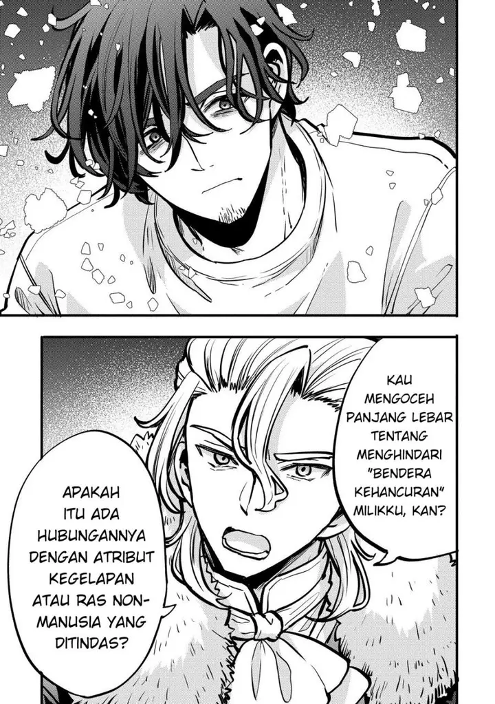 image-komik-saikyou-saiaku-no-ura-boss-tenseisha-to-tomo-ni-hametsu-flag-kaihi-wo-mezasu-chapter-1-34/37
