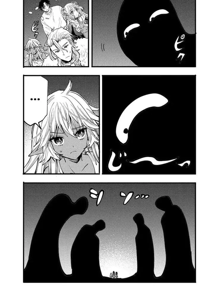 image-komik-saikyou-saiaku-no-ura-boss-tenseisha-to-tomo-ni-hametsu-flag-kaihi-wo-mezasu-chapter-10-8/35