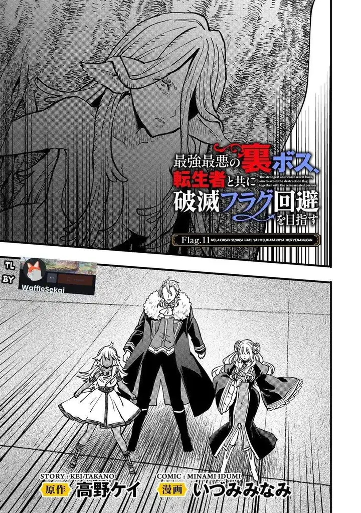 image-komik-saikyou-saiaku-no-ura-boss-tenseisha-to-tomo-ni-hametsu-flag-kaihi-wo-mezasu-chapter-11-0/36