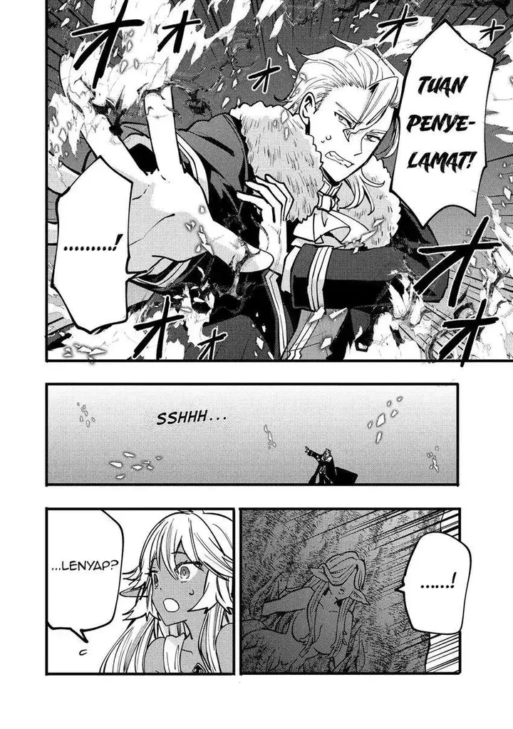 image-komik-saikyou-saiaku-no-ura-boss-tenseisha-to-tomo-ni-hametsu-flag-kaihi-wo-mezasu-chapter-11-5/36
