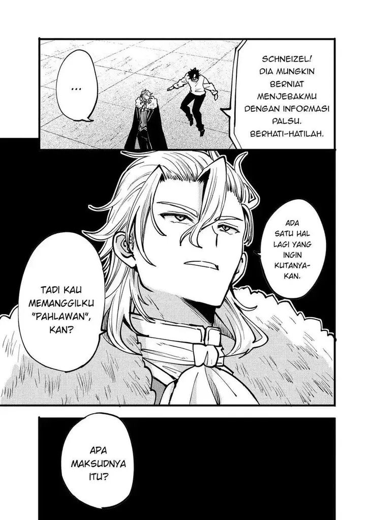 image-komik-saikyou-saiaku-no-ura-boss-tenseisha-to-tomo-ni-hametsu-flag-kaihi-wo-mezasu-chapter-11-14/36