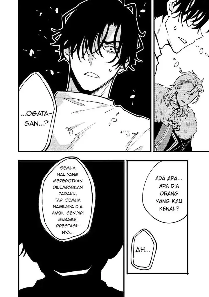 image-komik-saikyou-saiaku-no-ura-boss-tenseisha-to-tomo-ni-hametsu-flag-kaihi-wo-mezasu-chapter-11-21/36