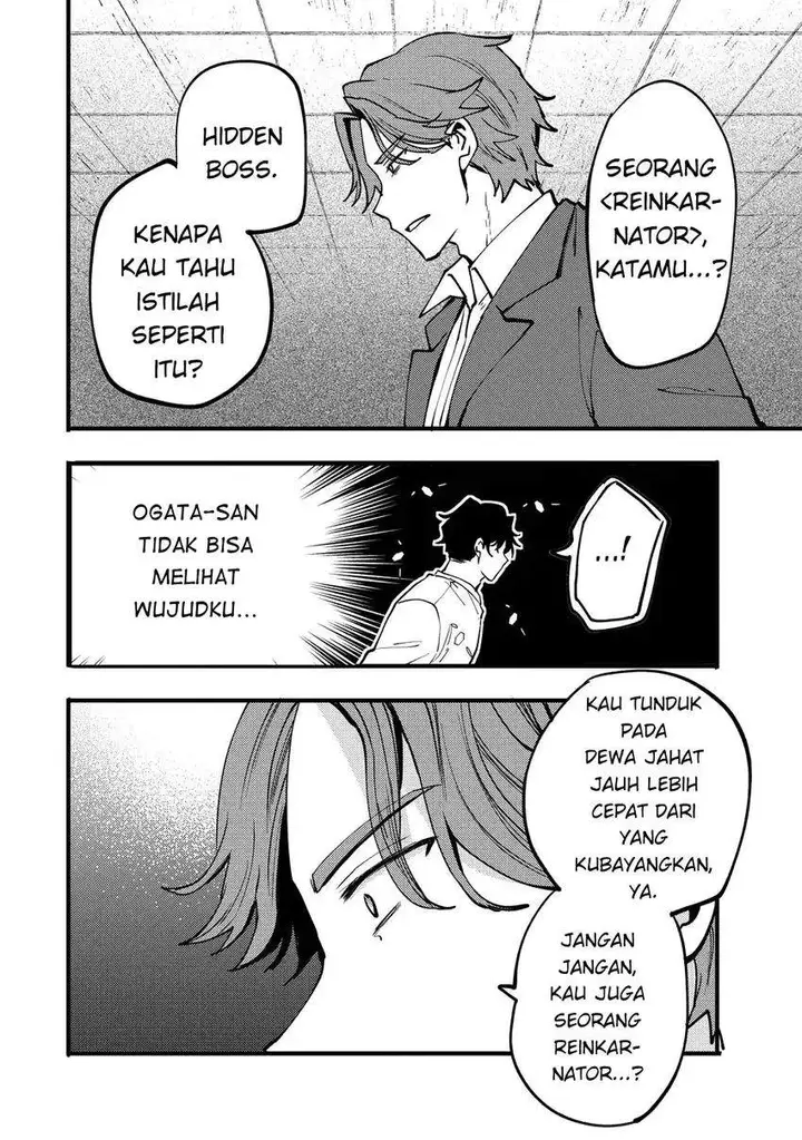 image-komik-saikyou-saiaku-no-ura-boss-tenseisha-to-tomo-ni-hametsu-flag-kaihi-wo-mezasu-chapter-11-23/36