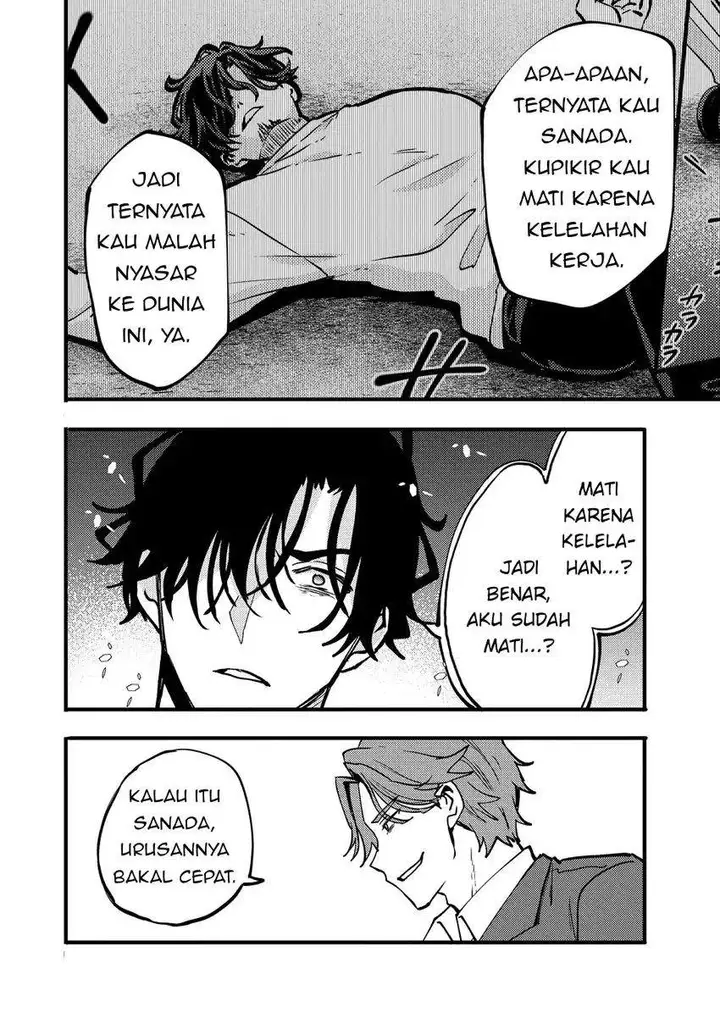 image-komik-saikyou-saiaku-no-ura-boss-tenseisha-to-tomo-ni-hametsu-flag-kaihi-wo-mezasu-chapter-11-25/36