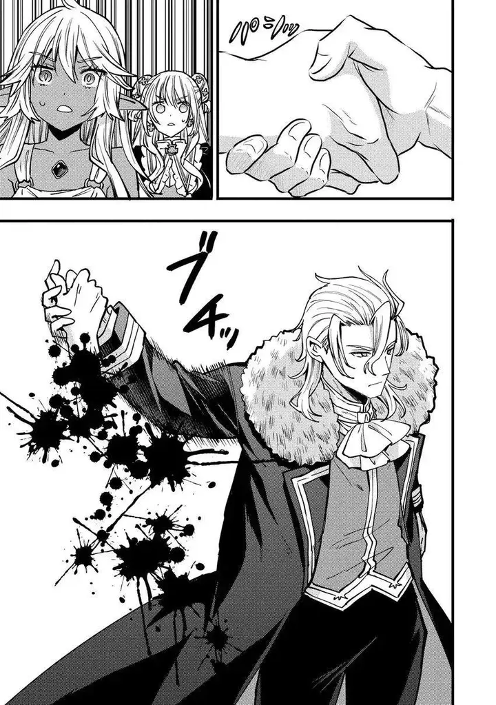 image-komik-saikyou-saiaku-no-ura-boss-tenseisha-to-tomo-ni-hametsu-flag-kaihi-wo-mezasu-chapter-11-34/36
