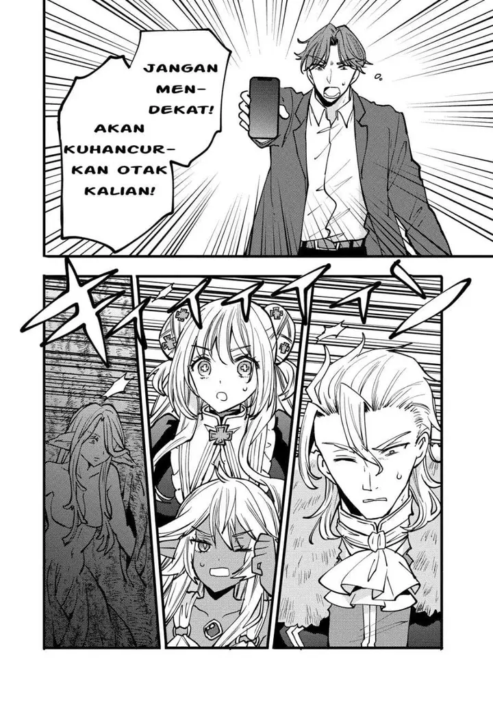 image-komik-saikyou-saiaku-no-ura-boss-tenseisha-to-tomo-ni-hametsu-flag-kaihi-wo-mezasu-chapter-12-5/36