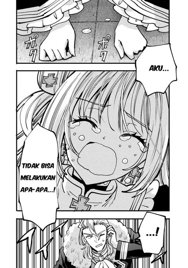 image-komik-saikyou-saiaku-no-ura-boss-tenseisha-to-tomo-ni-hametsu-flag-kaihi-wo-mezasu-chapter-12-19/36