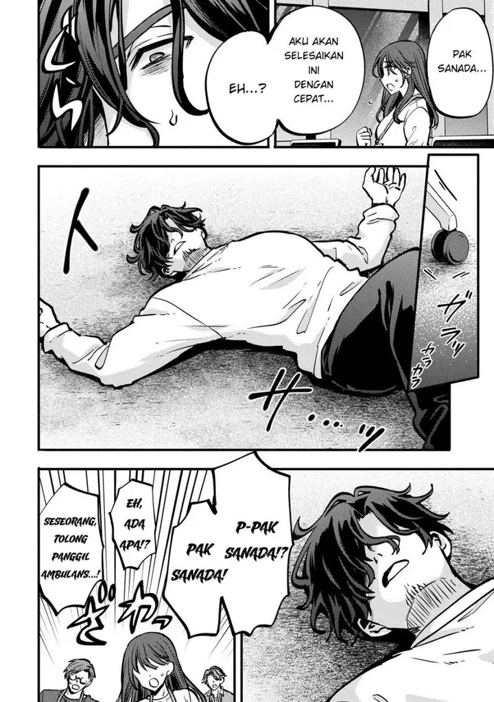 image-komik-saikyou-saiaku-no-ura-boss-tenseisha-to-tomo-ni-hametsu-flag-kaihi-wo-mezasu-chapter-2-3/27