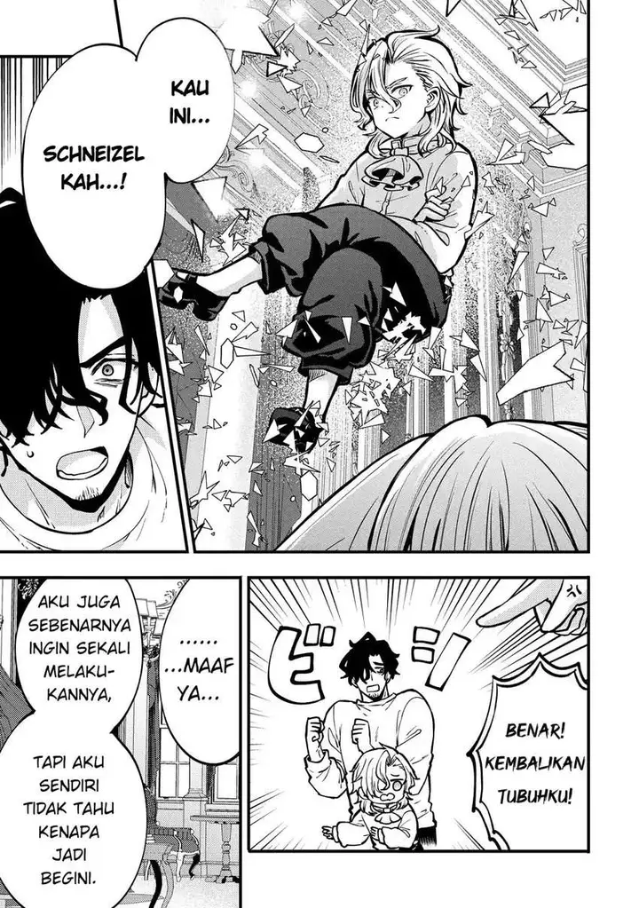 image-komik-saikyou-saiaku-no-ura-boss-tenseisha-to-tomo-ni-hametsu-flag-kaihi-wo-mezasu-chapter-3-0/33