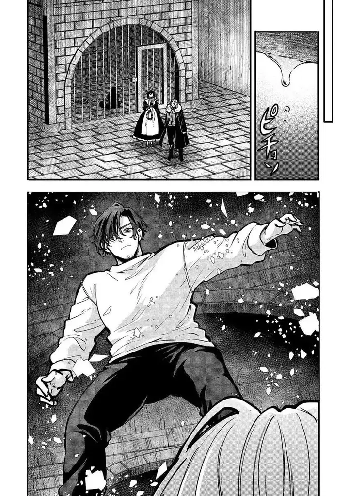 image-komik-saikyou-saiaku-no-ura-boss-tenseisha-to-tomo-ni-hametsu-flag-kaihi-wo-mezasu-chapter-3-9/33