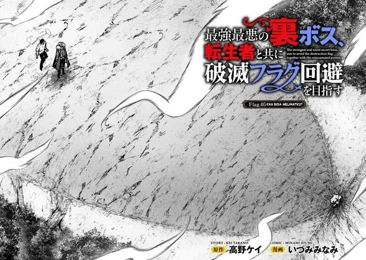 image-komik-saikyou-saiaku-no-ura-boss-tenseisha-to-tomo-ni-hametsu-flag-kaihi-wo-mezasu-chapter-5-1/17