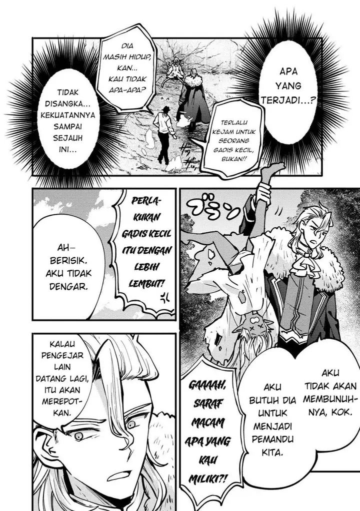 image-komik-saikyou-saiaku-no-ura-boss-tenseisha-to-tomo-ni-hametsu-flag-kaihi-wo-mezasu-chapter-5-2/17