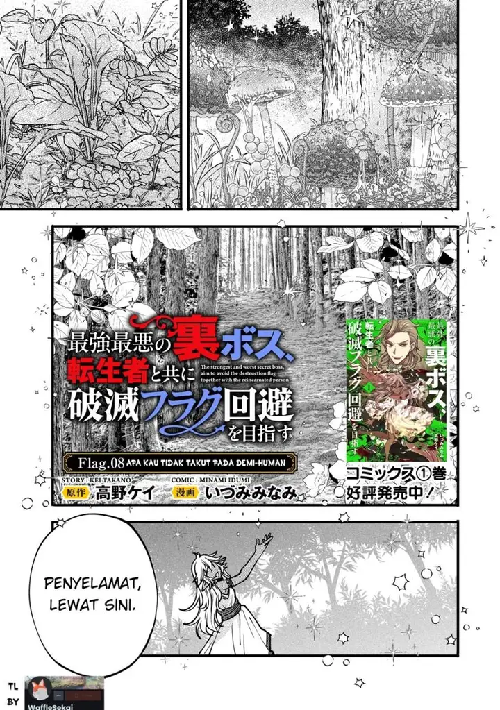 image-komik-saikyou-saiaku-no-ura-boss-tenseisha-to-tomo-ni-hametsu-flag-kaihi-wo-mezasu-chapter-8-0/34