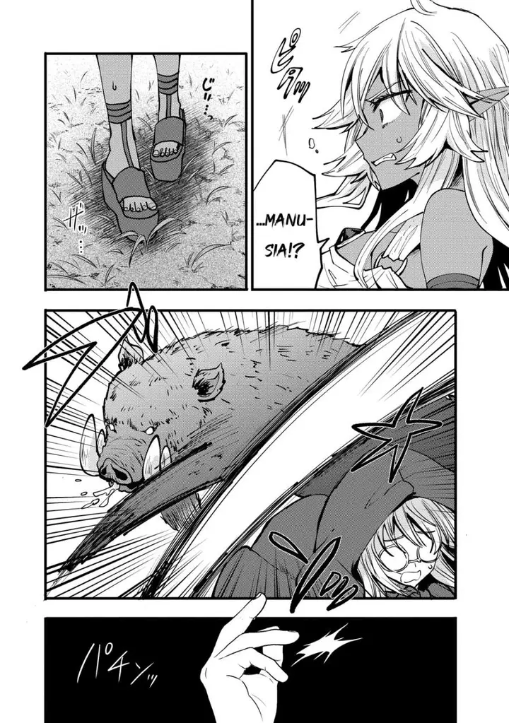 image-komik-saikyou-saiaku-no-ura-boss-tenseisha-to-tomo-ni-hametsu-flag-kaihi-wo-mezasu-chapter-8-5/34