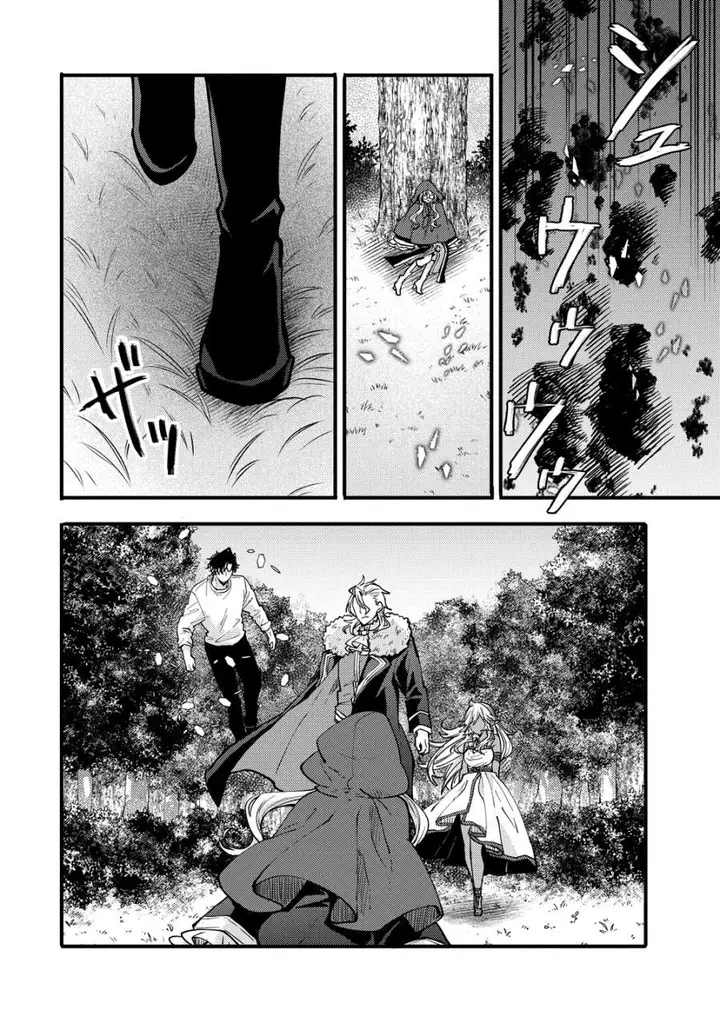 image-komik-saikyou-saiaku-no-ura-boss-tenseisha-to-tomo-ni-hametsu-flag-kaihi-wo-mezasu-chapter-8-7/34