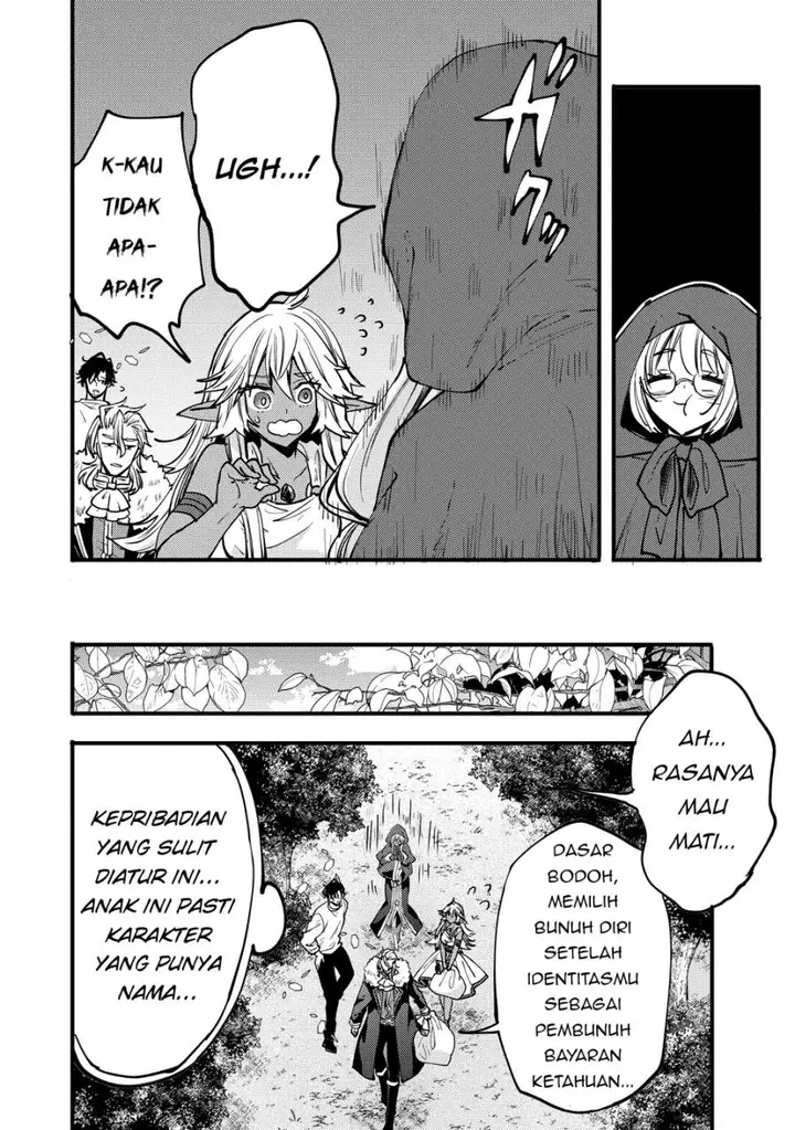 image-komik-saikyou-saiaku-no-ura-boss-tenseisha-to-tomo-ni-hametsu-flag-kaihi-wo-mezasu-chapter-8-21/34