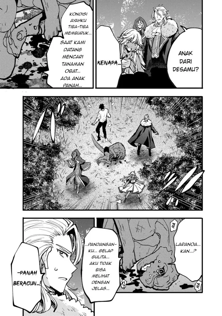 image-komik-saikyou-saiaku-no-ura-boss-tenseisha-to-tomo-ni-hametsu-flag-kaihi-wo-mezasu-chapter-8-24/34