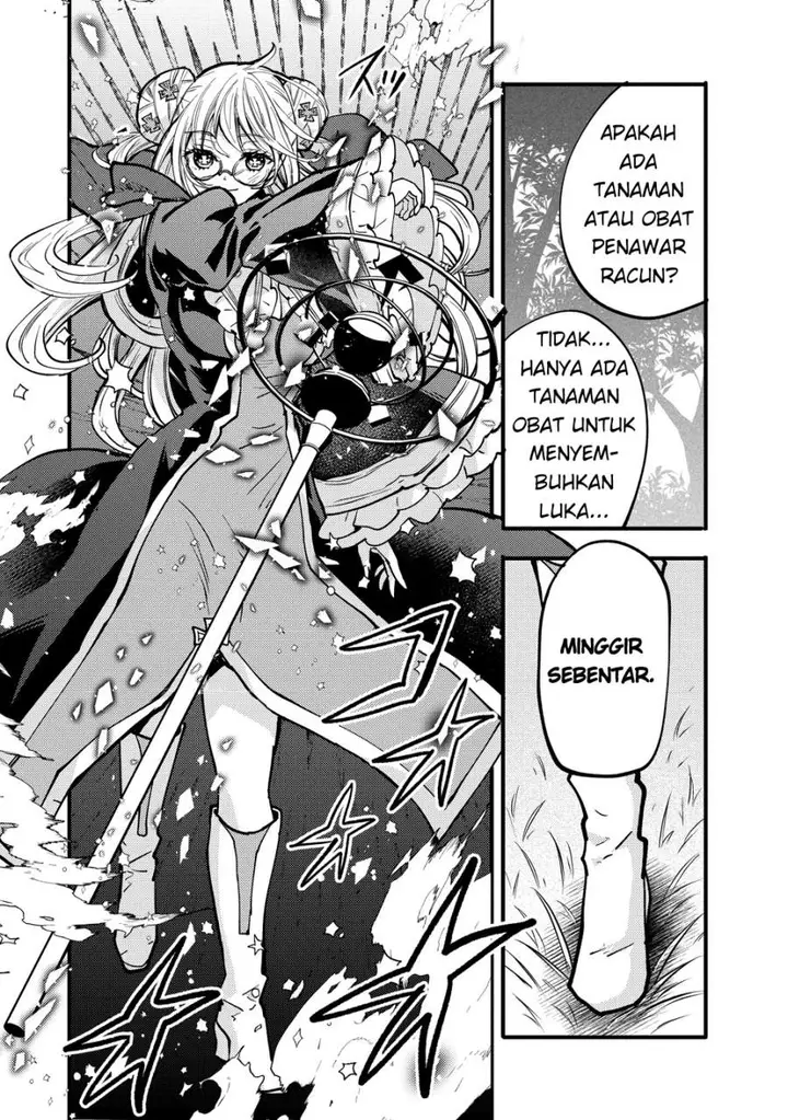 image-komik-saikyou-saiaku-no-ura-boss-tenseisha-to-tomo-ni-hametsu-flag-kaihi-wo-mezasu-chapter-8-25/34
