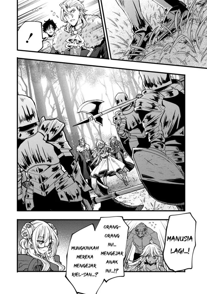 image-komik-saikyou-saiaku-no-ura-boss-tenseisha-to-tomo-ni-hametsu-flag-kaihi-wo-mezasu-chapter-8-31/34