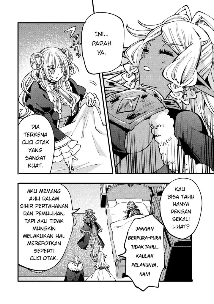 image-komik-saikyou-saiaku-no-ura-boss-tenseisha-to-tomo-ni-hametsu-flag-kaihi-wo-mezasu-chapter-9-17/48