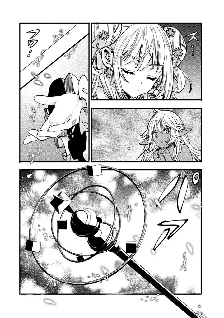 image-komik-saikyou-saiaku-no-ura-boss-tenseisha-to-tomo-ni-hametsu-flag-kaihi-wo-mezasu-chapter-9-19/48