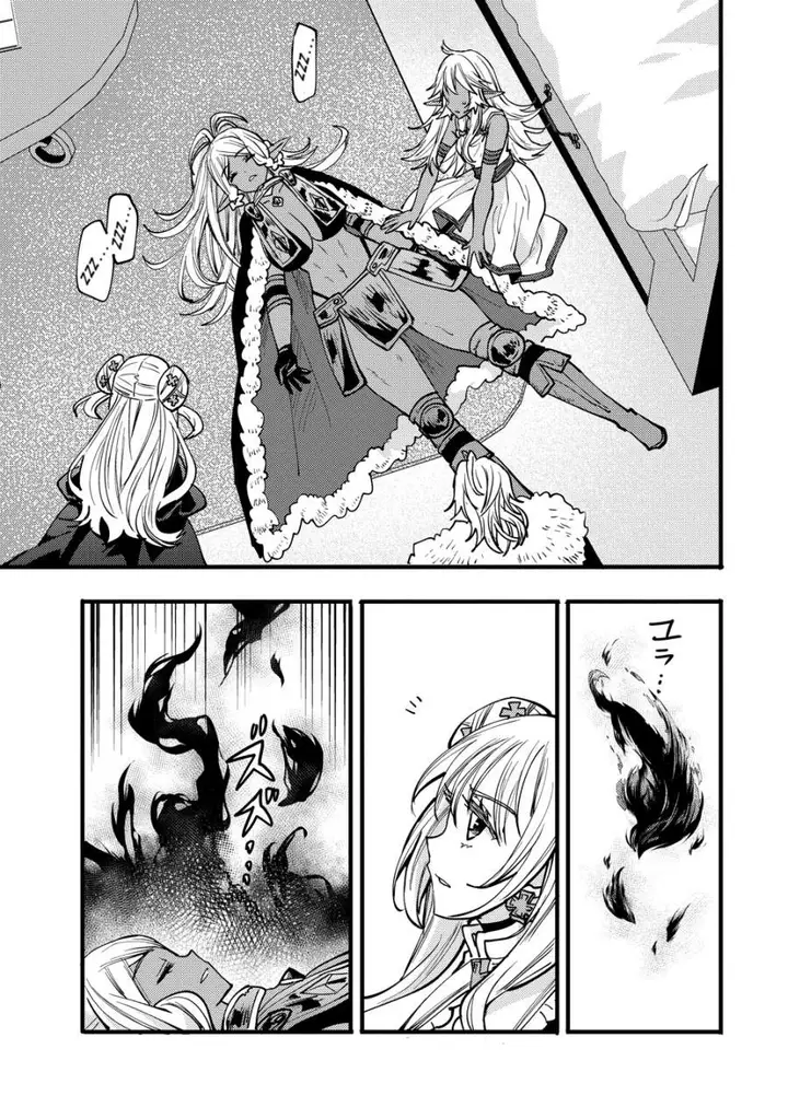image-komik-saikyou-saiaku-no-ura-boss-tenseisha-to-tomo-ni-hametsu-flag-kaihi-wo-mezasu-chapter-9-32/48