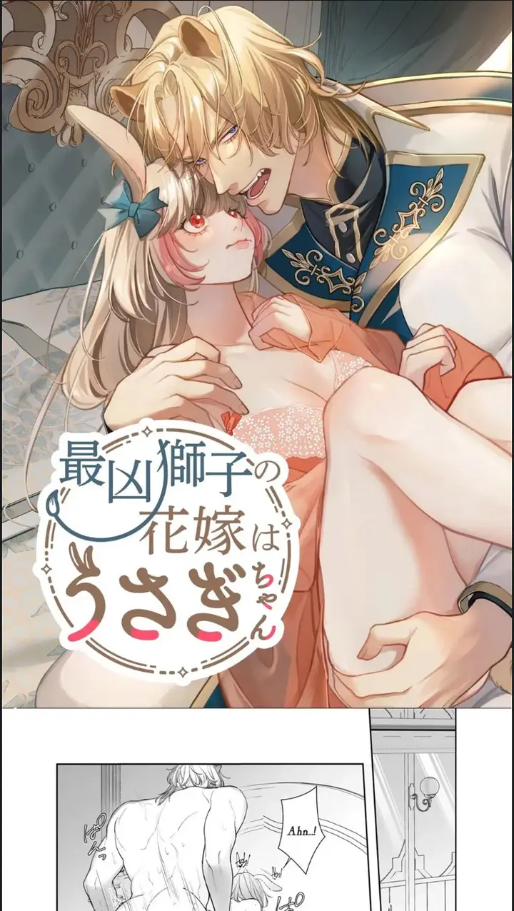 image-komik-saikyou-shishi-no-hanayome-chapter-01-end-1/34